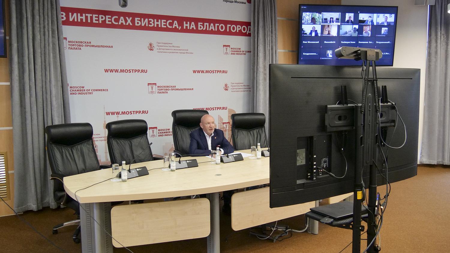 Начал работу новый состав Правления МТПП
