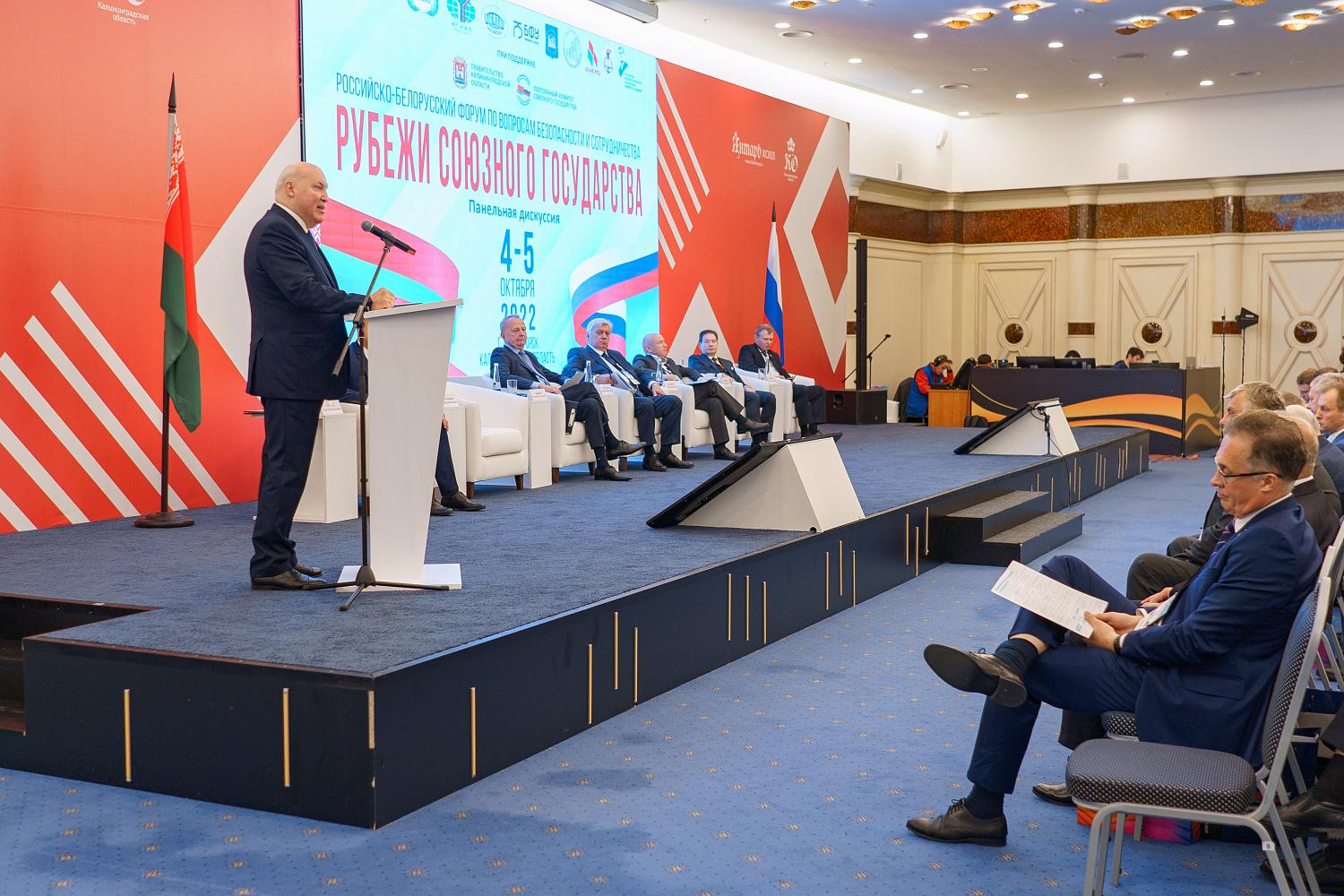 Владимир Платонов выступил на российском-белорусском Форуме «Рубежи Союзного государства»