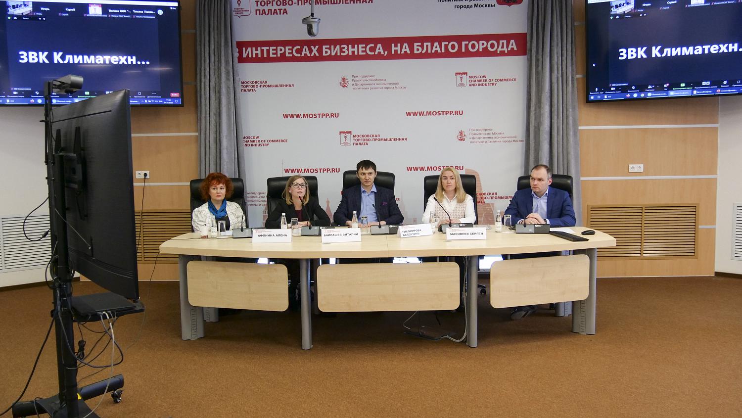 Представители МСП узнали о возможностях участия в госзакупках на электронных торговых площадках