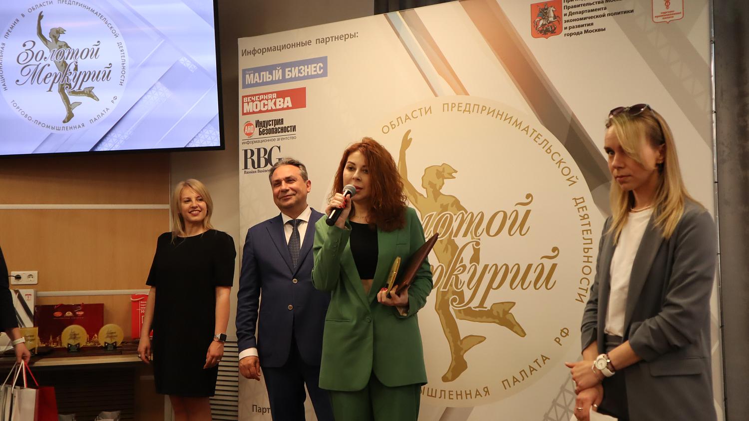 В МТПП состоялась церемония награждения победителей конкурсов «Золотой Меркурий» и «Экономическое возрождение России»