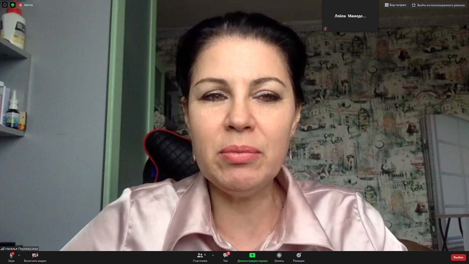 Секреты «удаленного присутствия»