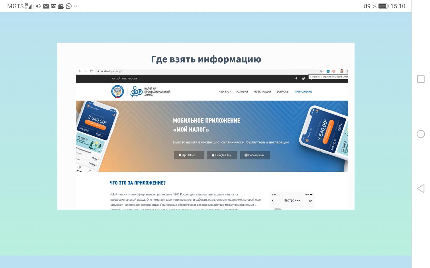 Самозанятость – мир возможностей и работа в удовольствие
