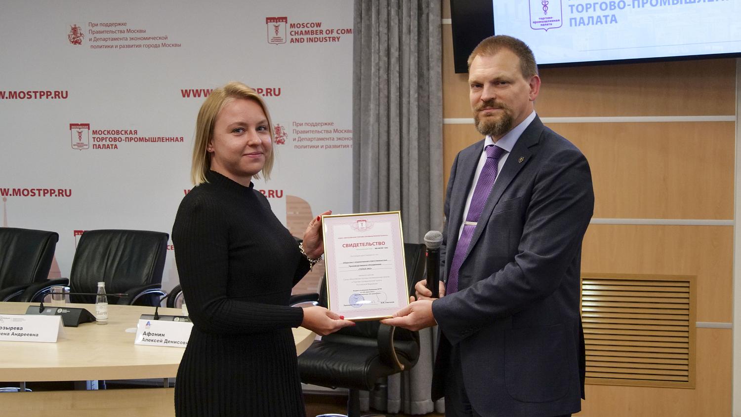 Более 50 компаний получили свидетельства о членстве в МТПП