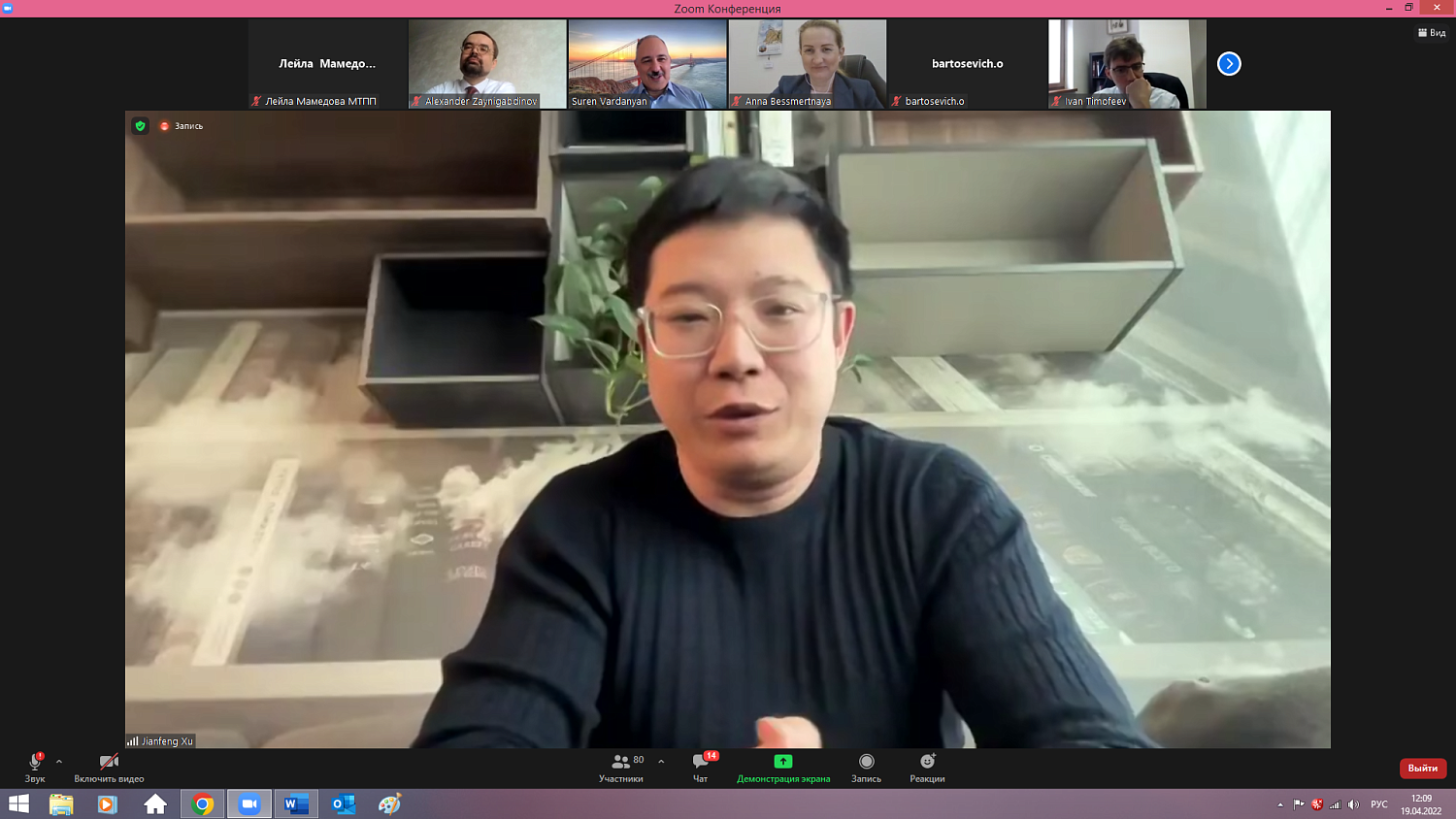 Россия – КНР: как работать в новых условиях?