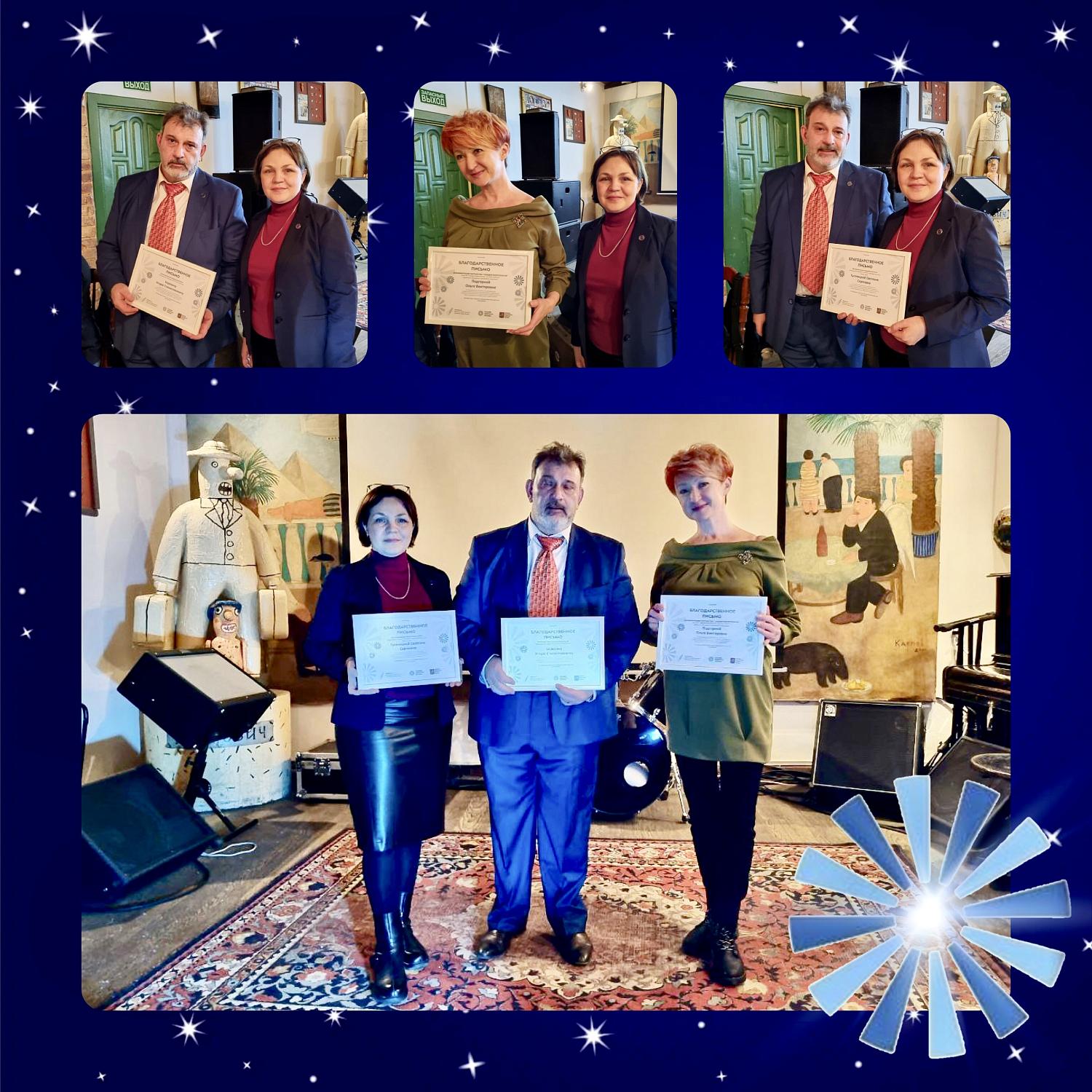 Комитет МТПП по проблемам качества и развития деловых услуг поделился опытом бизнес-идей с Центром  «Профессии будущего»