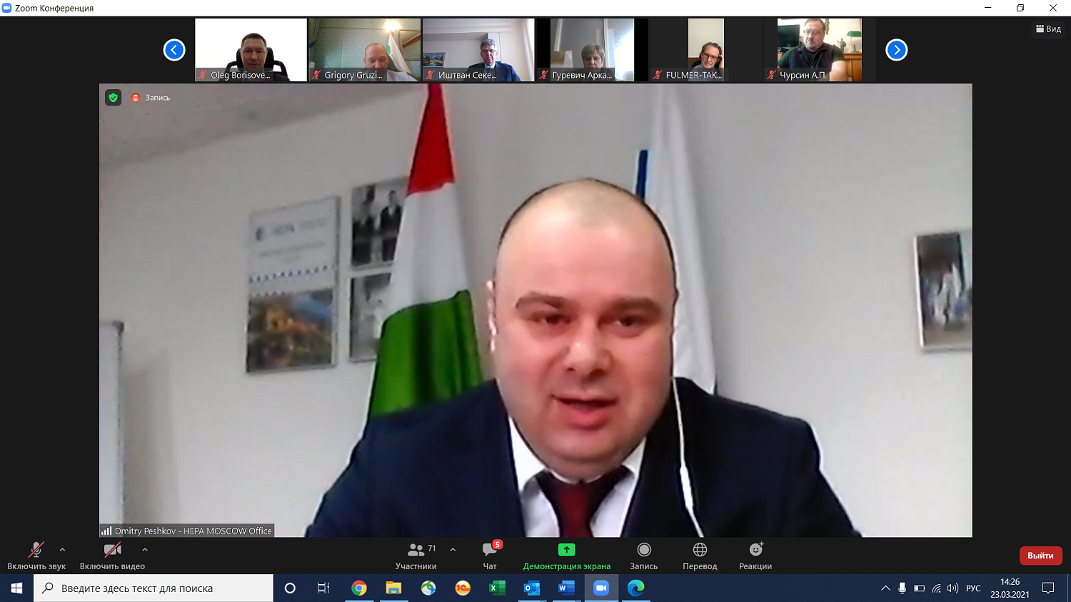 Эксперты обсудили экономический потенциал развития сотрудничества венгерских и российских предпринимателей