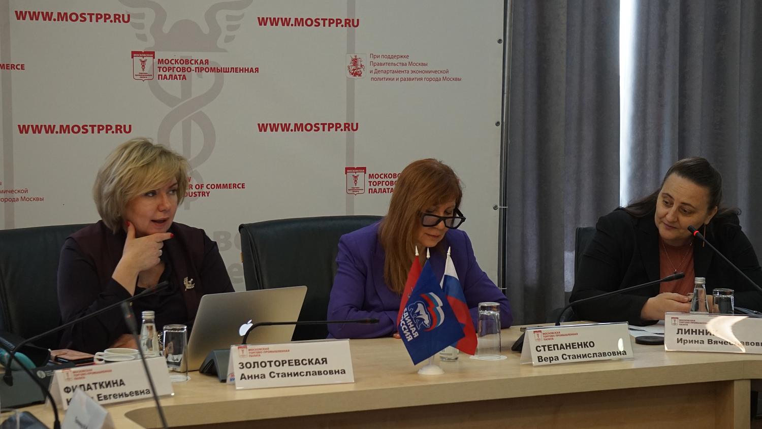 На площадке МТПП обсуждены экологические требования к МСП и НКО