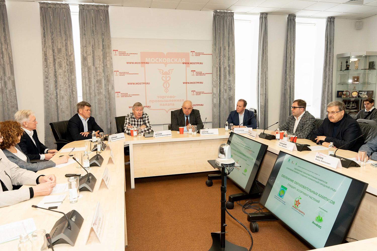 Эксперты обсудили проблемы благоустройства и озеленения столицы