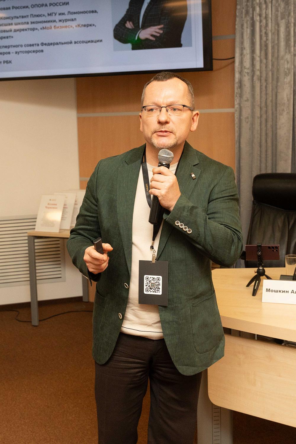 Предприниматели собрались, чтобы узнать о налогах, амнистии и судебной практике