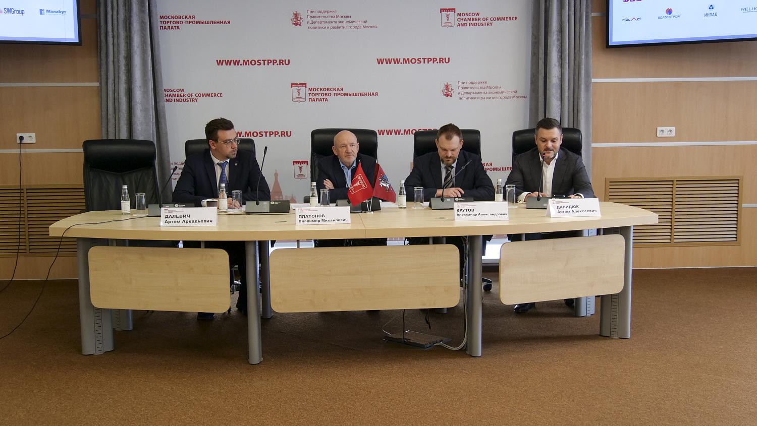 «Клуб строителей Сколково» обсудил насущные проблемы отрасли с руководством МТПП