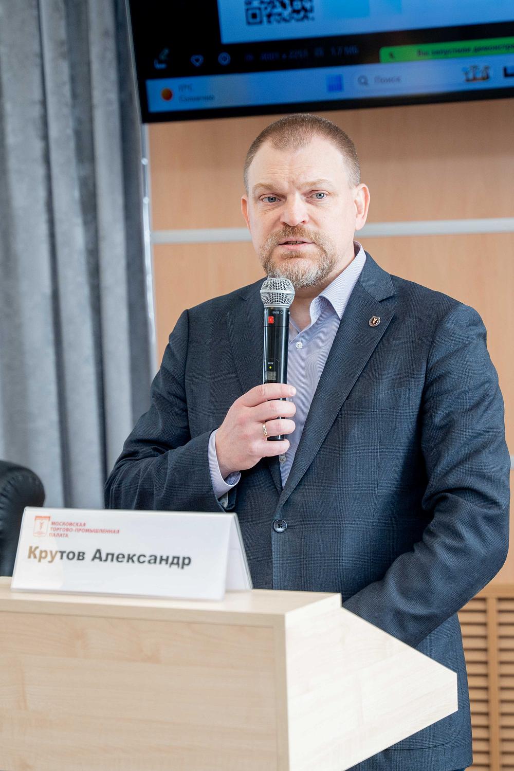 Будущее финансового рынка России обсудили в МТПП