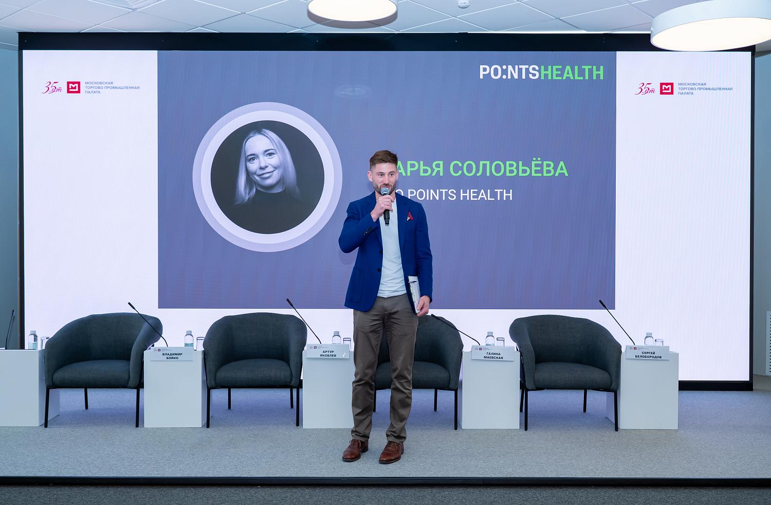 «Алгебра высокой маржи»: на площадке МТПП вывели новую формулу успеха в фарме