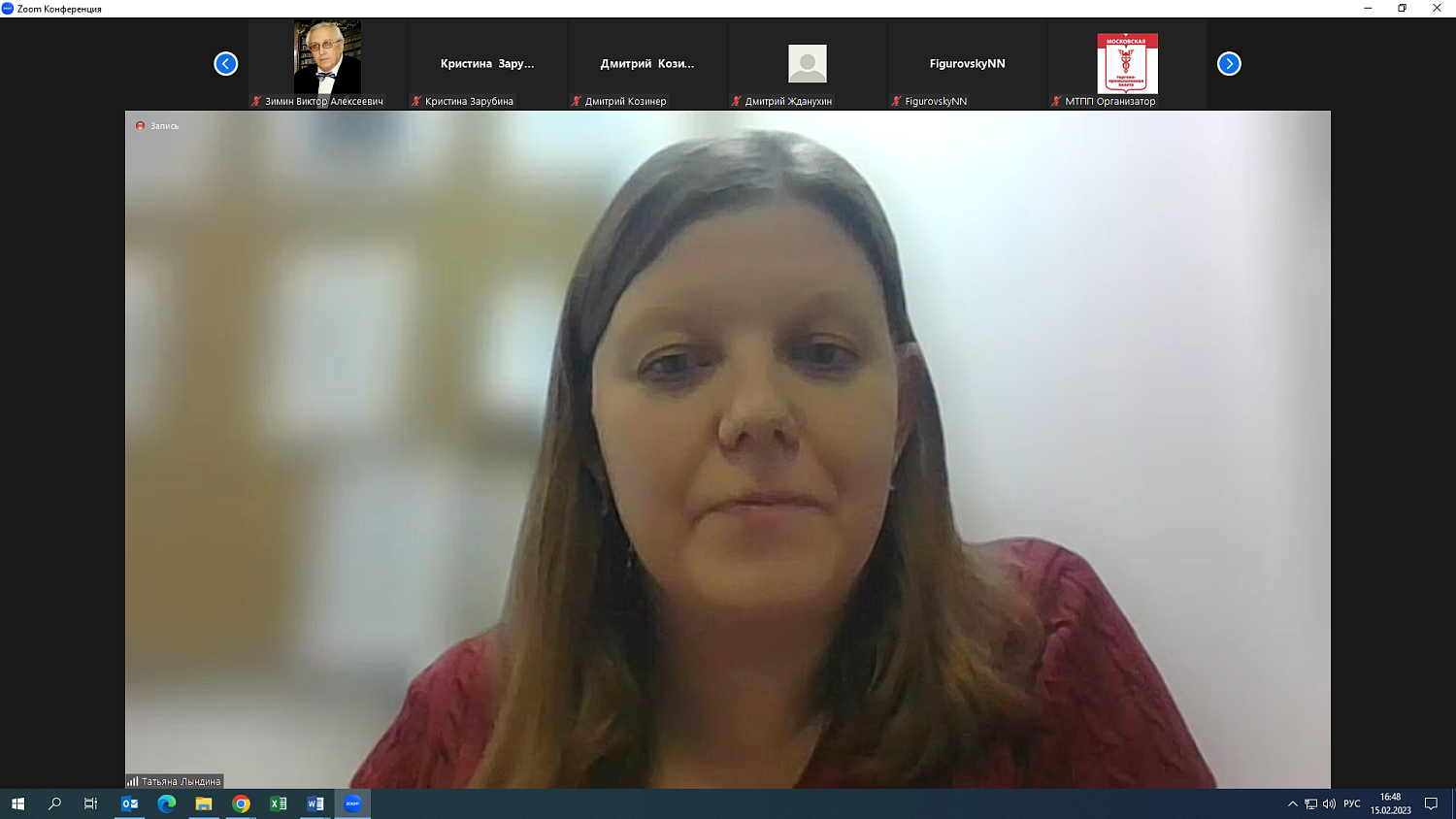 Аккредитационный Совет МТПП подтвердил качество образовательных программ