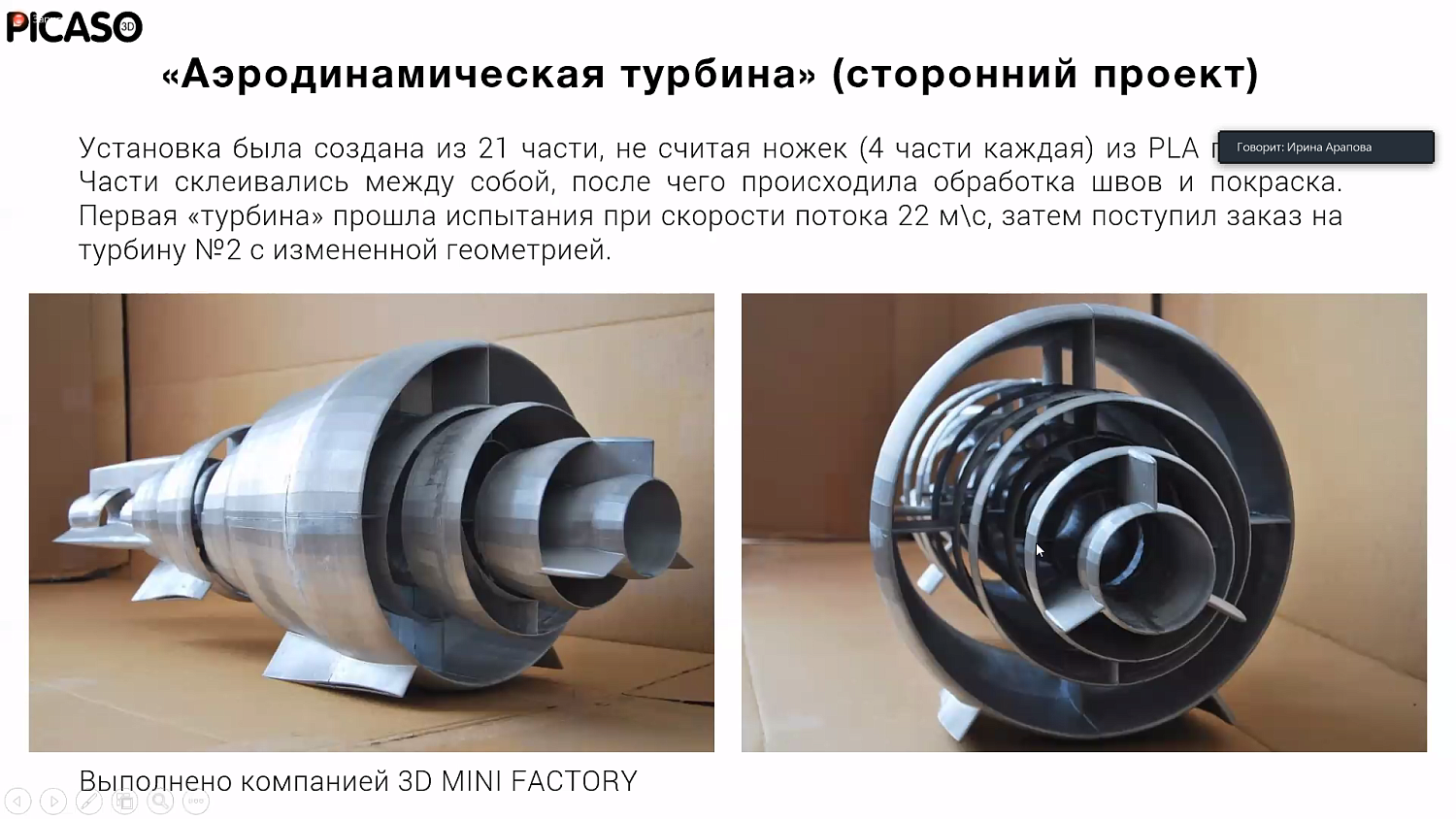 Технология 3D-печати - вызов традиционным методам изготовления деталей 