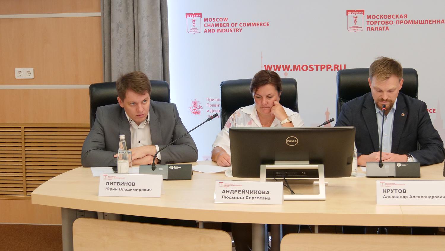 На площадке МТПП обсудили сложности в оформлении паспортов безопасности торговых объектов