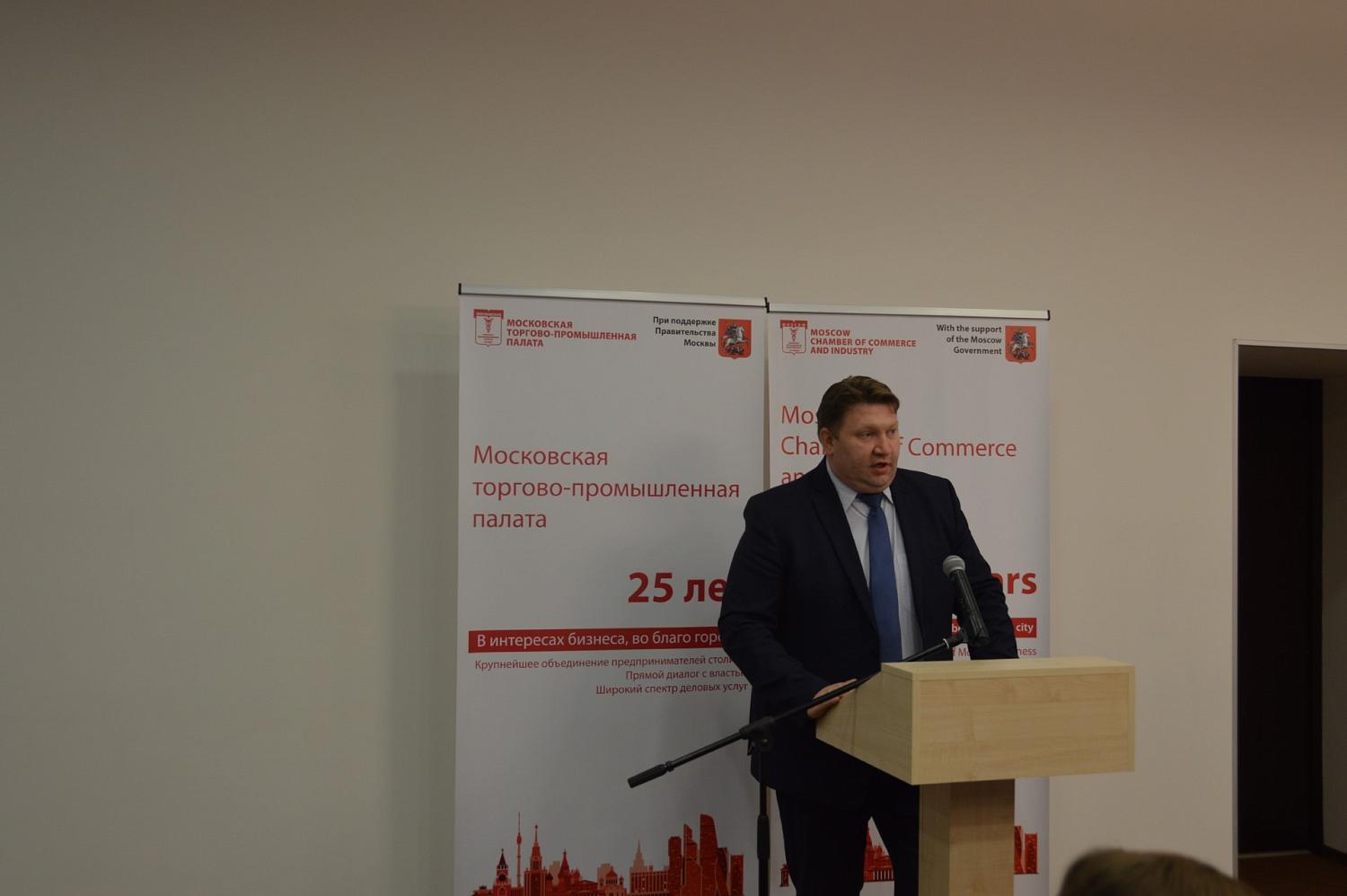 Состоялось заседание Правления МТПП