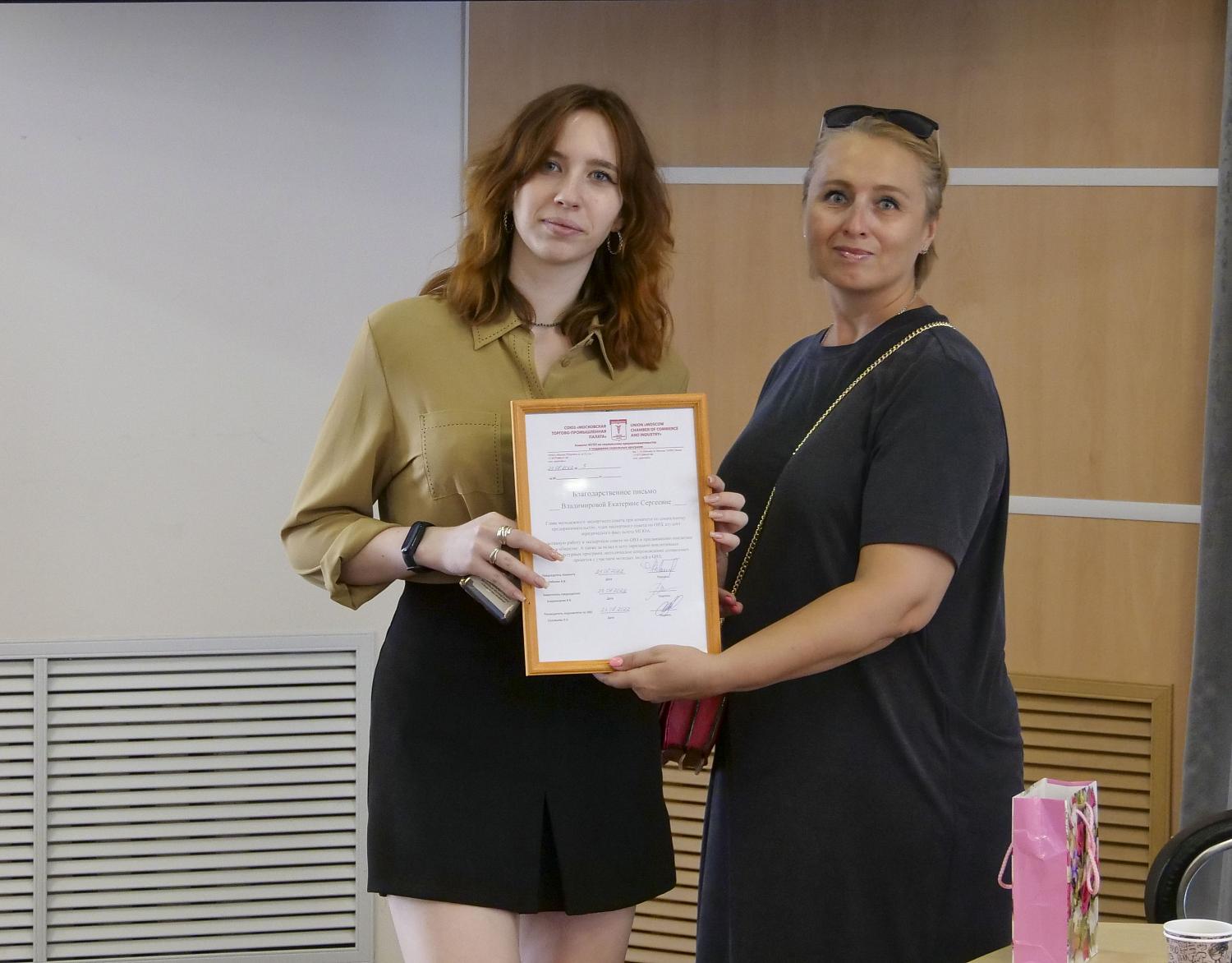 На площадке МТПП были представлены социальные проекты, прошедшие акселератор «Университет КСО»