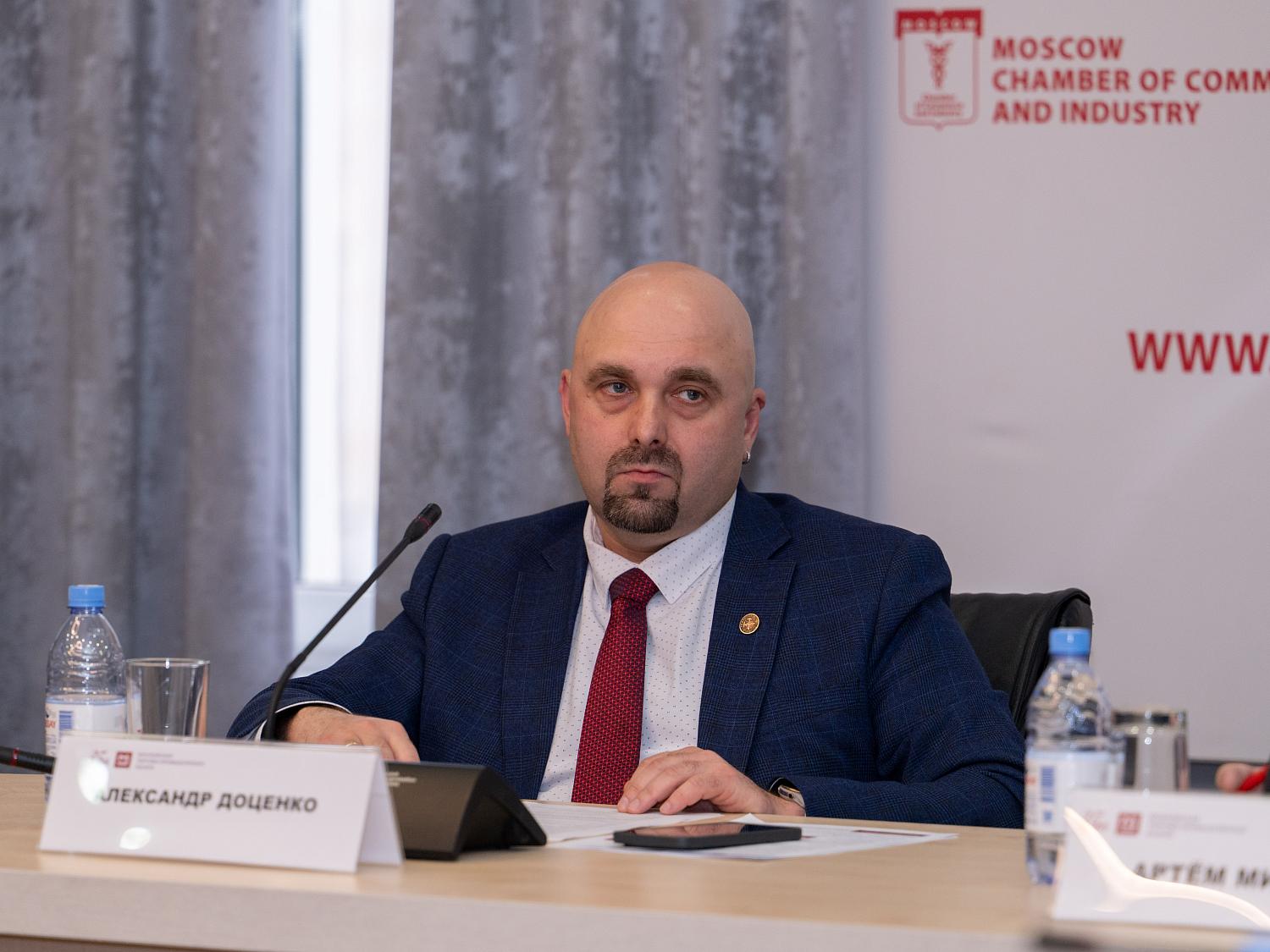 В МТПП обсудили цифровые решения для повышения безопасности в золотодобывающей отрасли