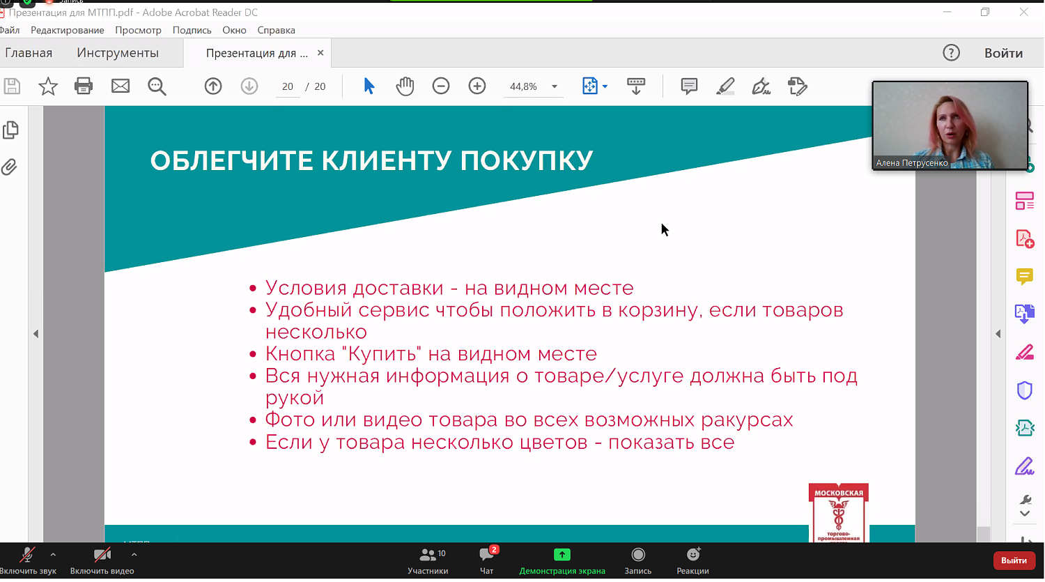 Как различные PR-инструменты помогают в развитии и продвижении бизнеса?