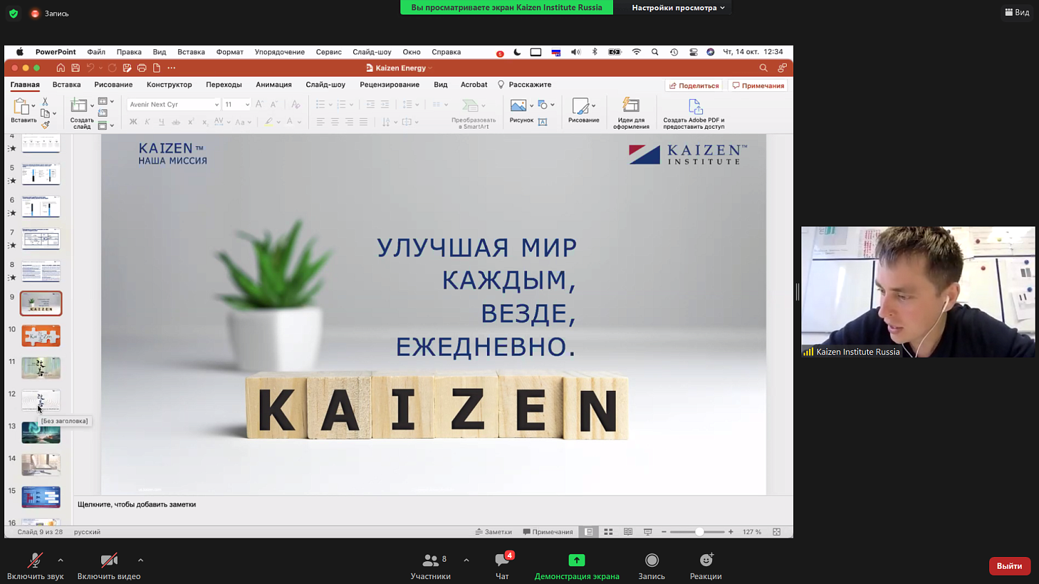 Почему работники эмоционально выгорают и уходят из компании?