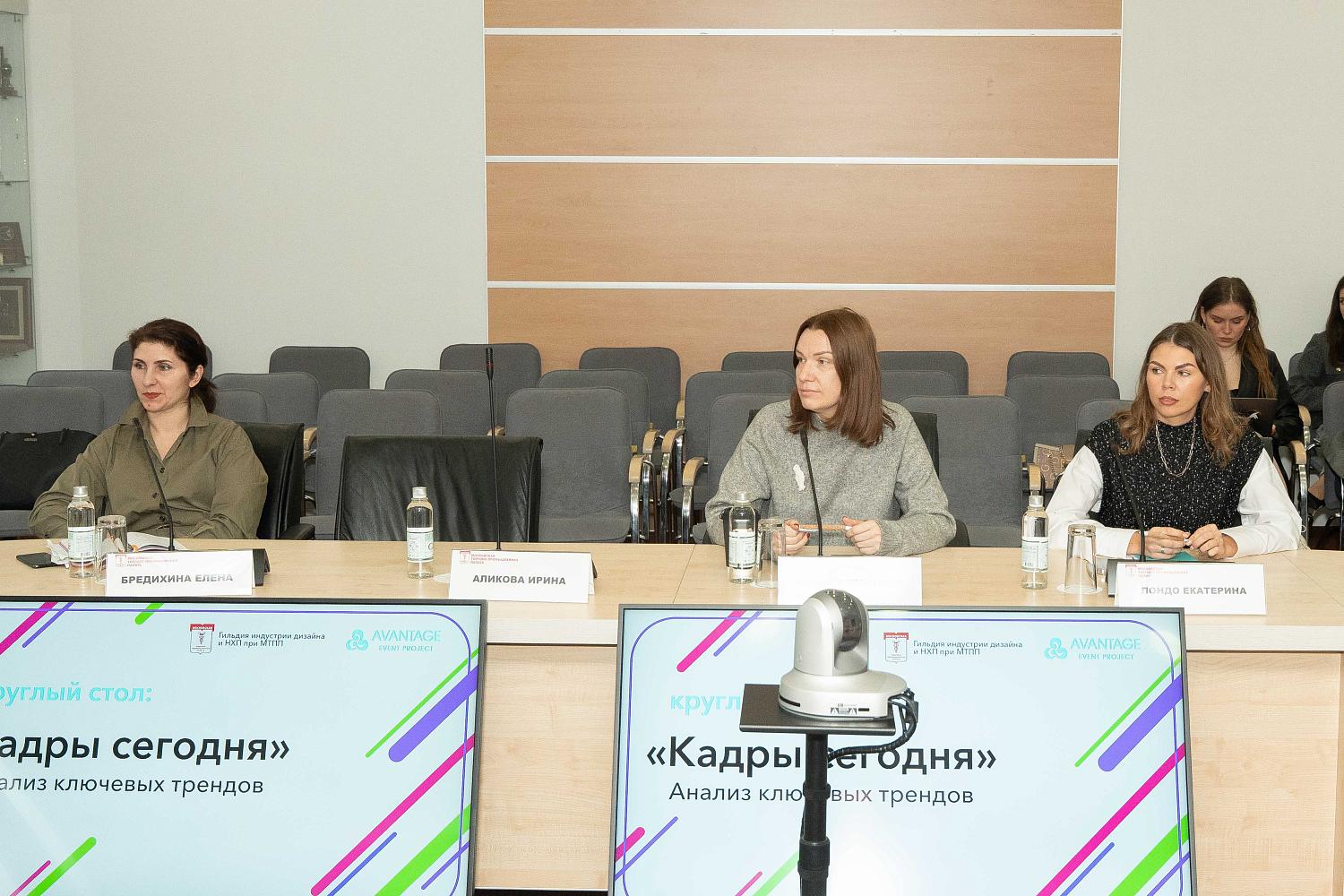 От подготовки кадров до удержания талантов: диалог экспертов о будущем HR