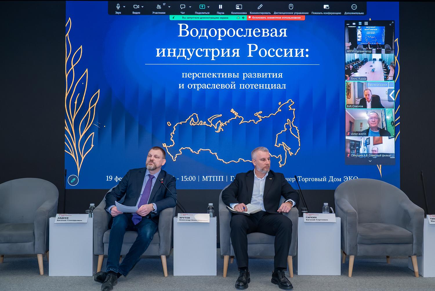 Представители водорослевой индустрии сделали шаг к консолидации