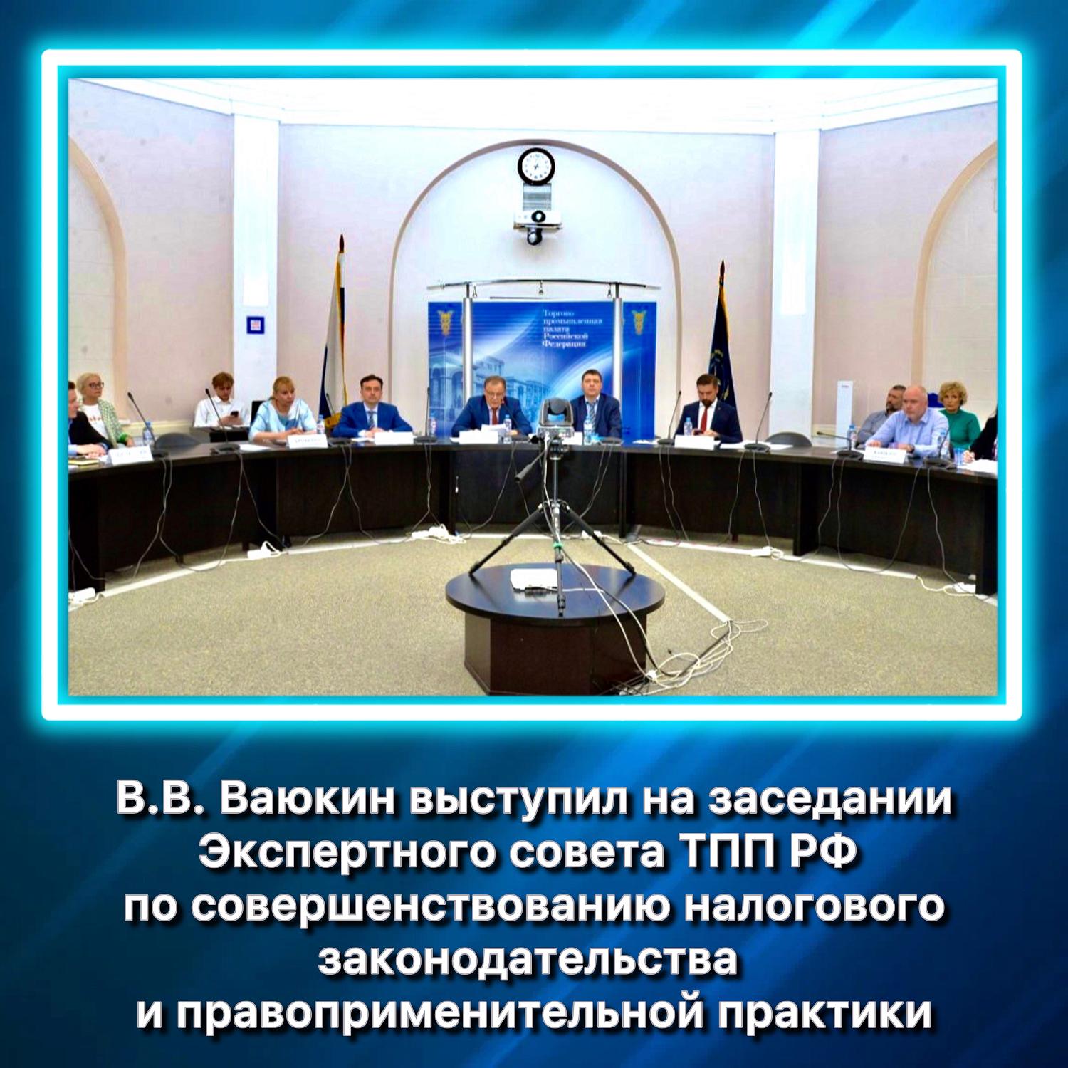 Комитет МТПП по проблемам качества и развития деловых услуг подготовил экспертное заключение на законопроект № 577665-8