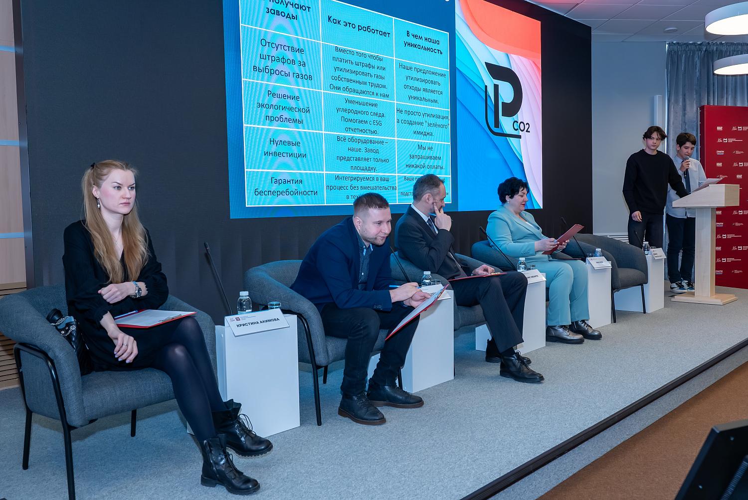 Учащиеся предпринимательского класса школы №1409 представили инвестиционные проекты на площадке МТПП