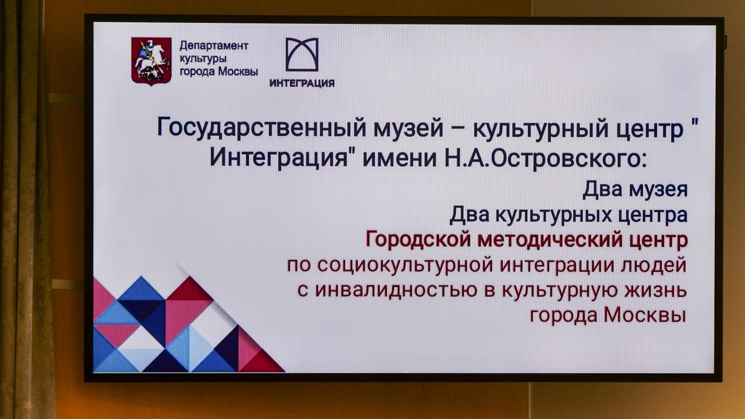 Молодые стилисты и дизайнеры представили социально ориентированные проекты