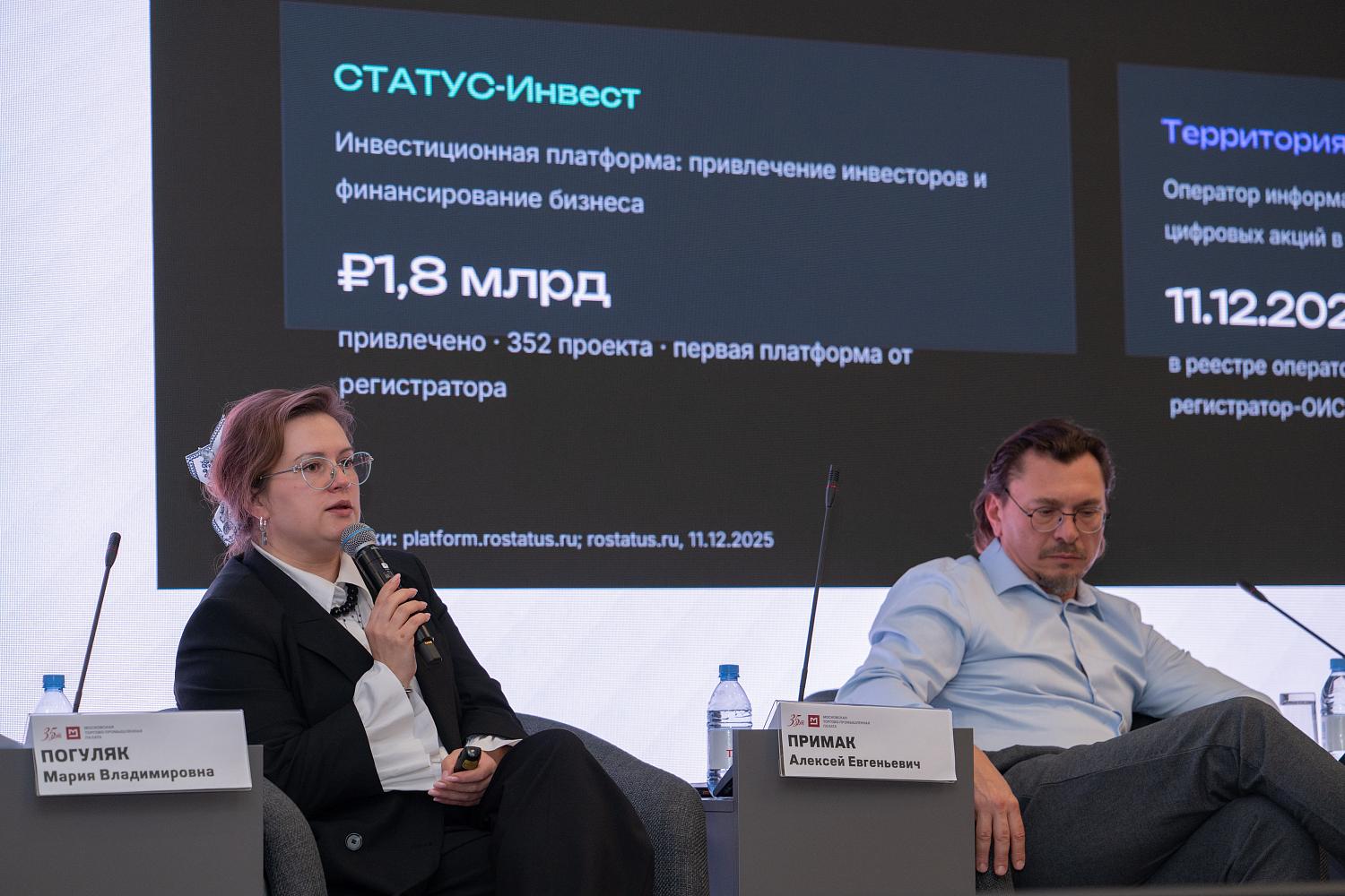 От господдержки до реальных заказов: в МТПП обсудили промышленную кооперацию