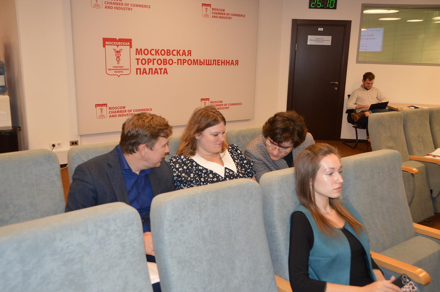 В МТПП бизнесу представили арсенал средств государственной поддержки 