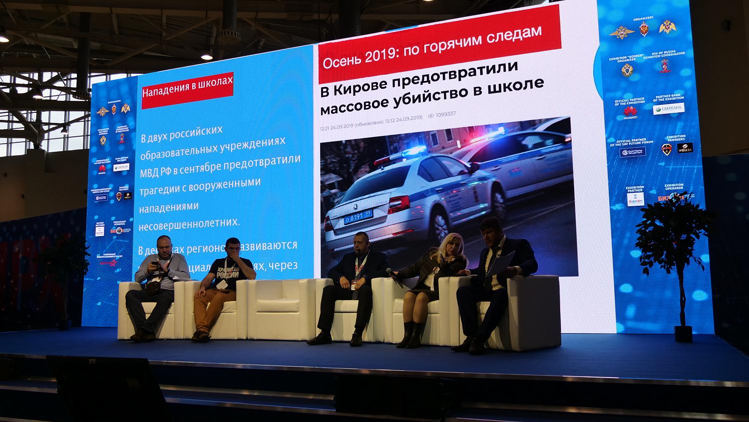 «Безопасная столица» определила приоритеты