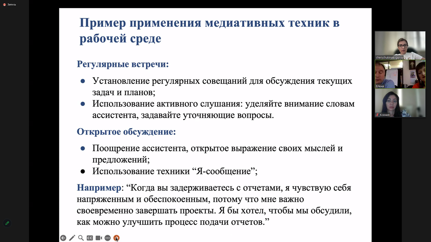 Бизнес-ассистент для руководителя – это насущная необходимость