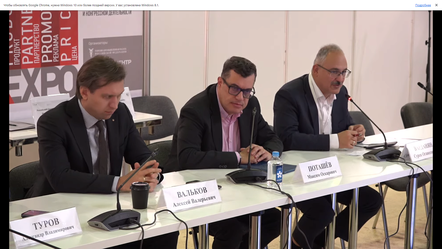 В Экспоцентре обсудили пути привлечения иностранных участников на российские выставки