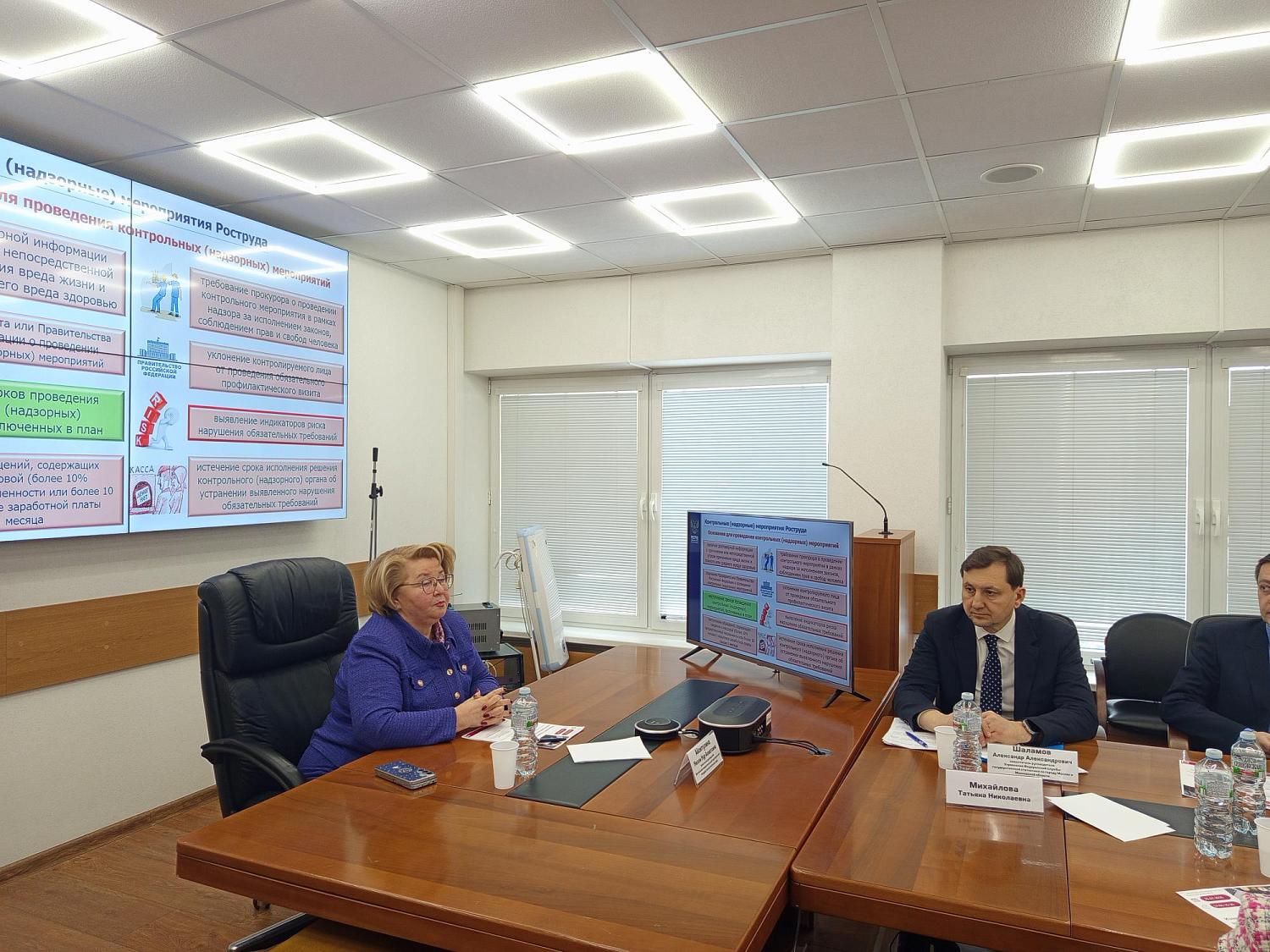 Бизнесу разъяснили изменения в трудовом законодательстве 