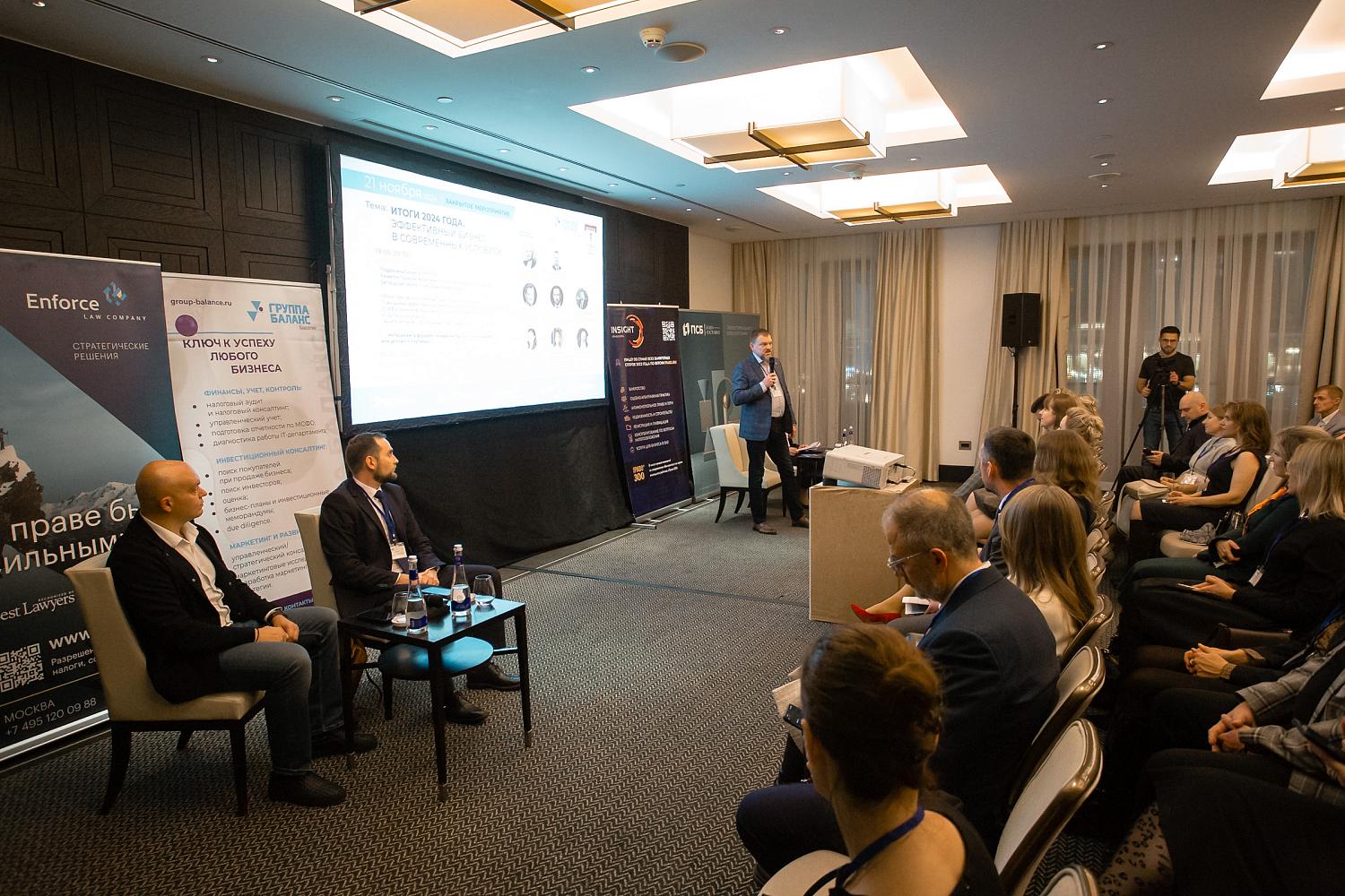 Деловой вечер «Эффективный бизнес в современных условиях»