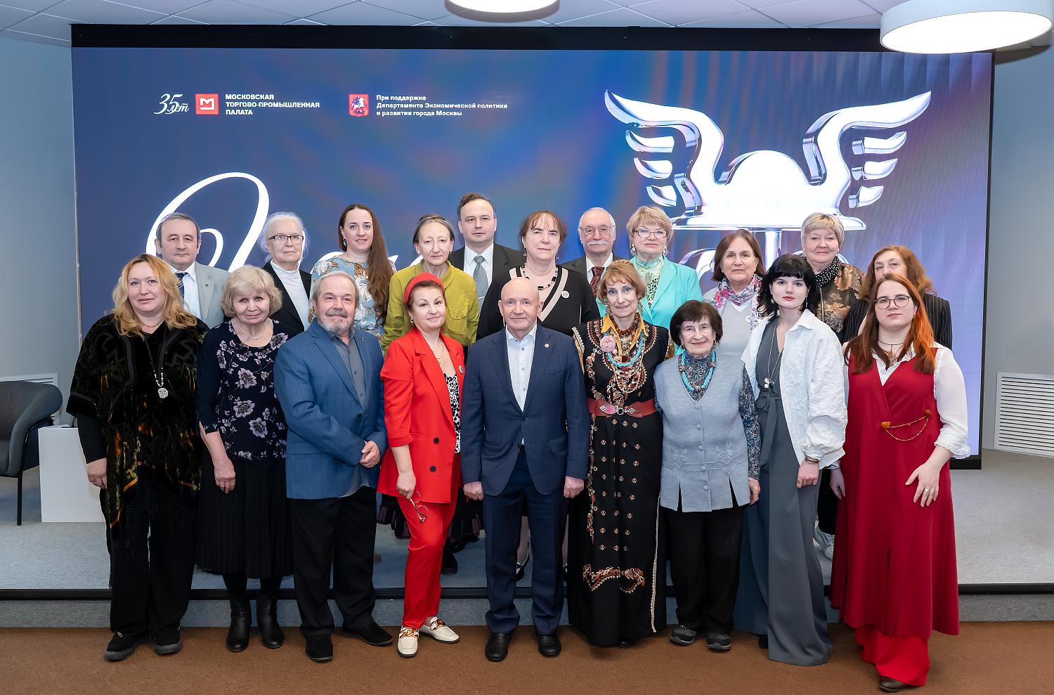 «Дух Паганеля» в МТПП