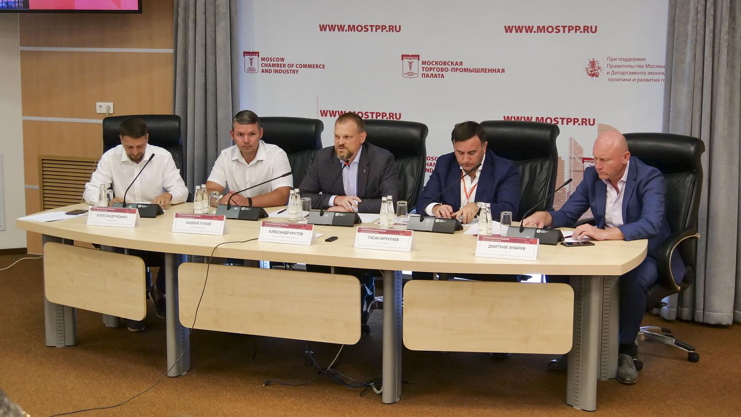На площадке МТПП обсуждены основные направления развития строительной отрасли 