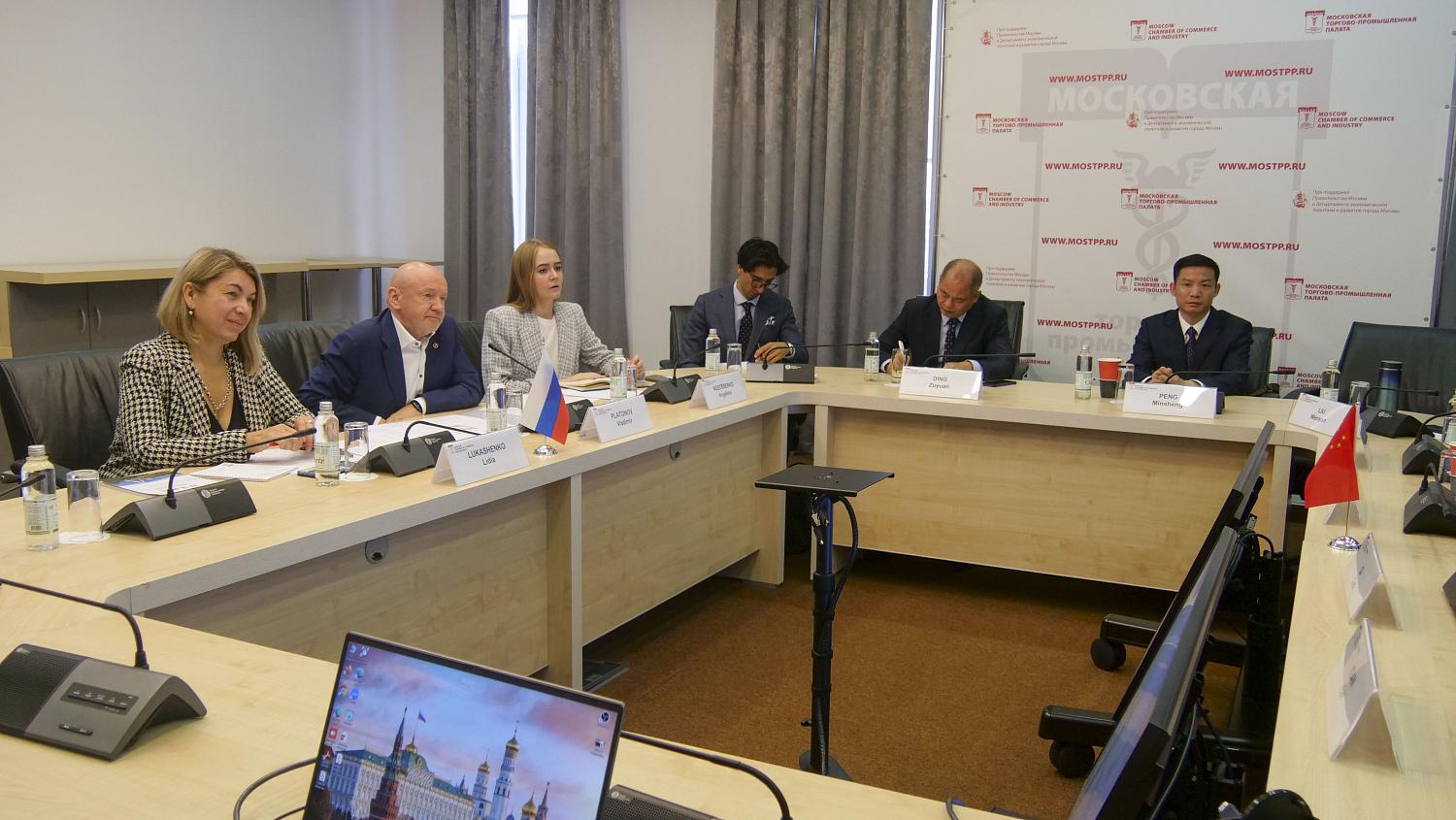 На площадке МТПП прошла деловая встреча с делегацией из провинции Цзянси (КНР)