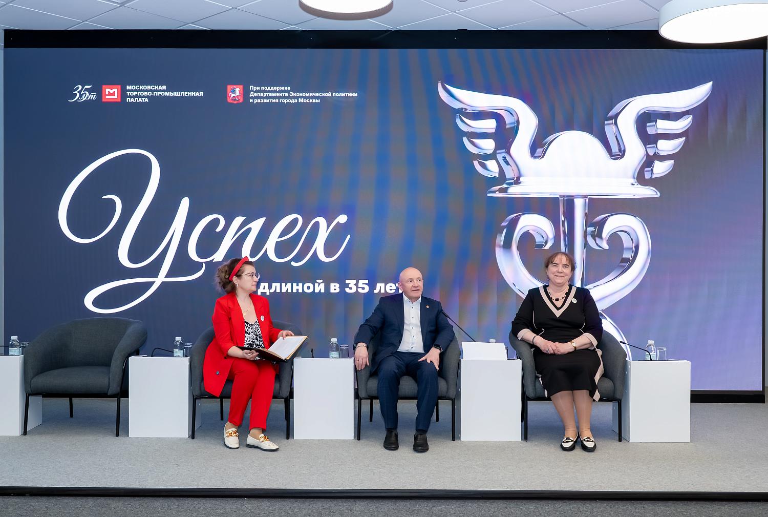 «Дух Паганеля» в МТПП