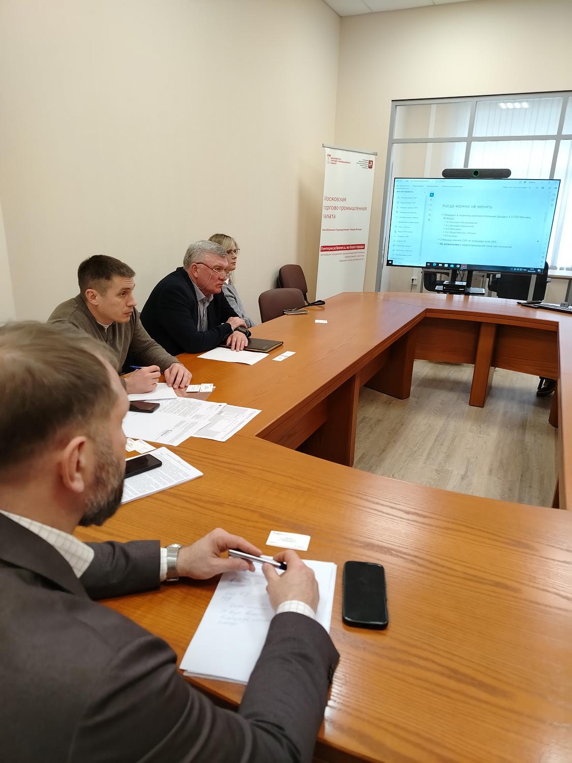 МТПП в ТиНАО помогает бизнесу разобраться в земельно‑имущественных вопросах