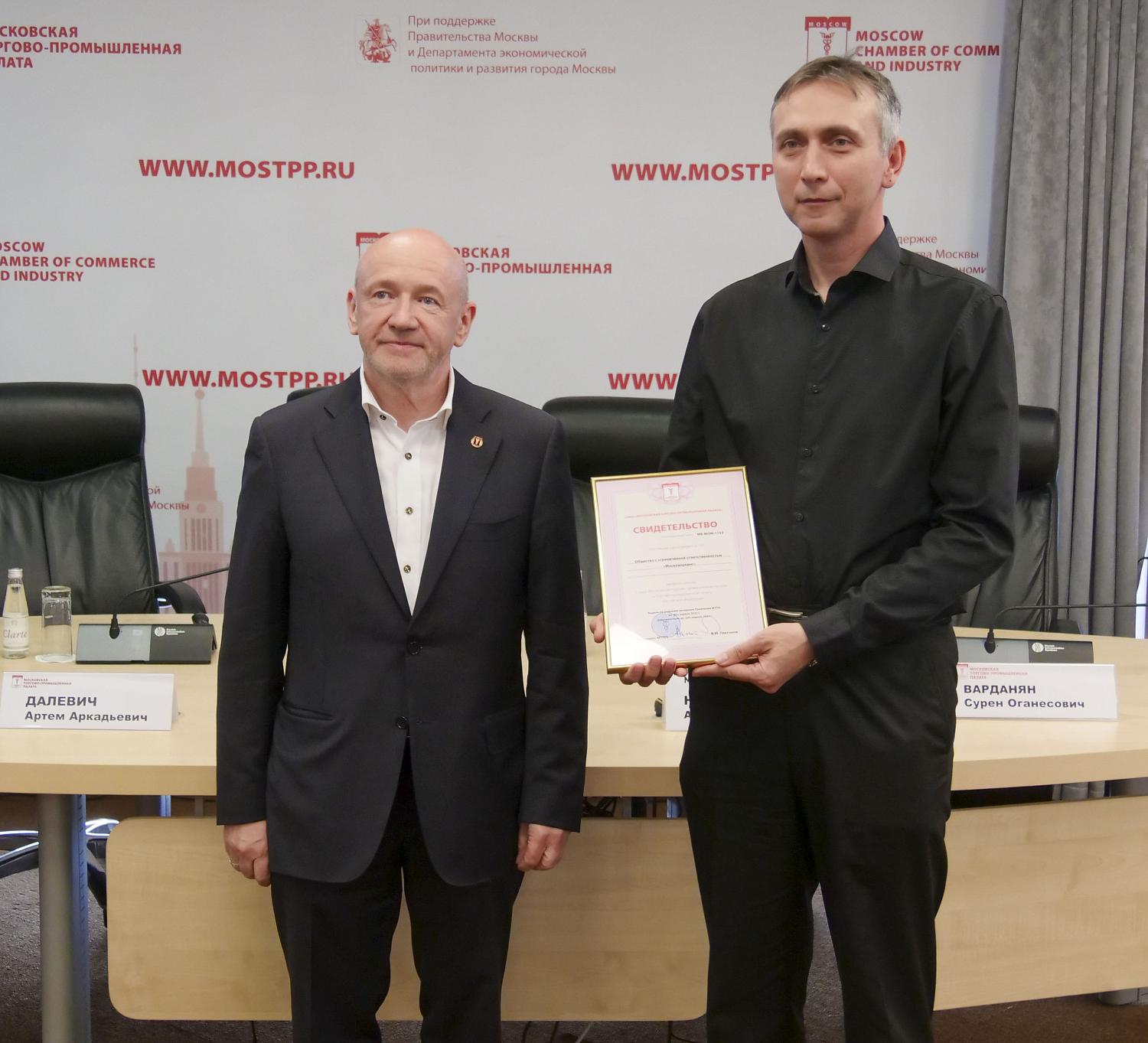 Команда МТПП пополнилась новыми компаниями 