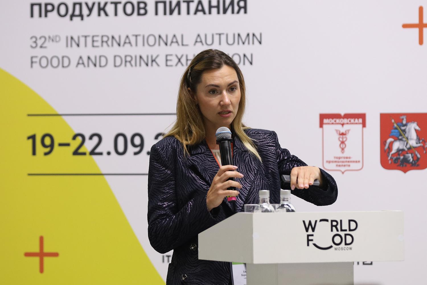 В рамках перезапуска конкурса «Московское качество» МТПП провела конференцию, посвященную основным трендам в молочной промышленности