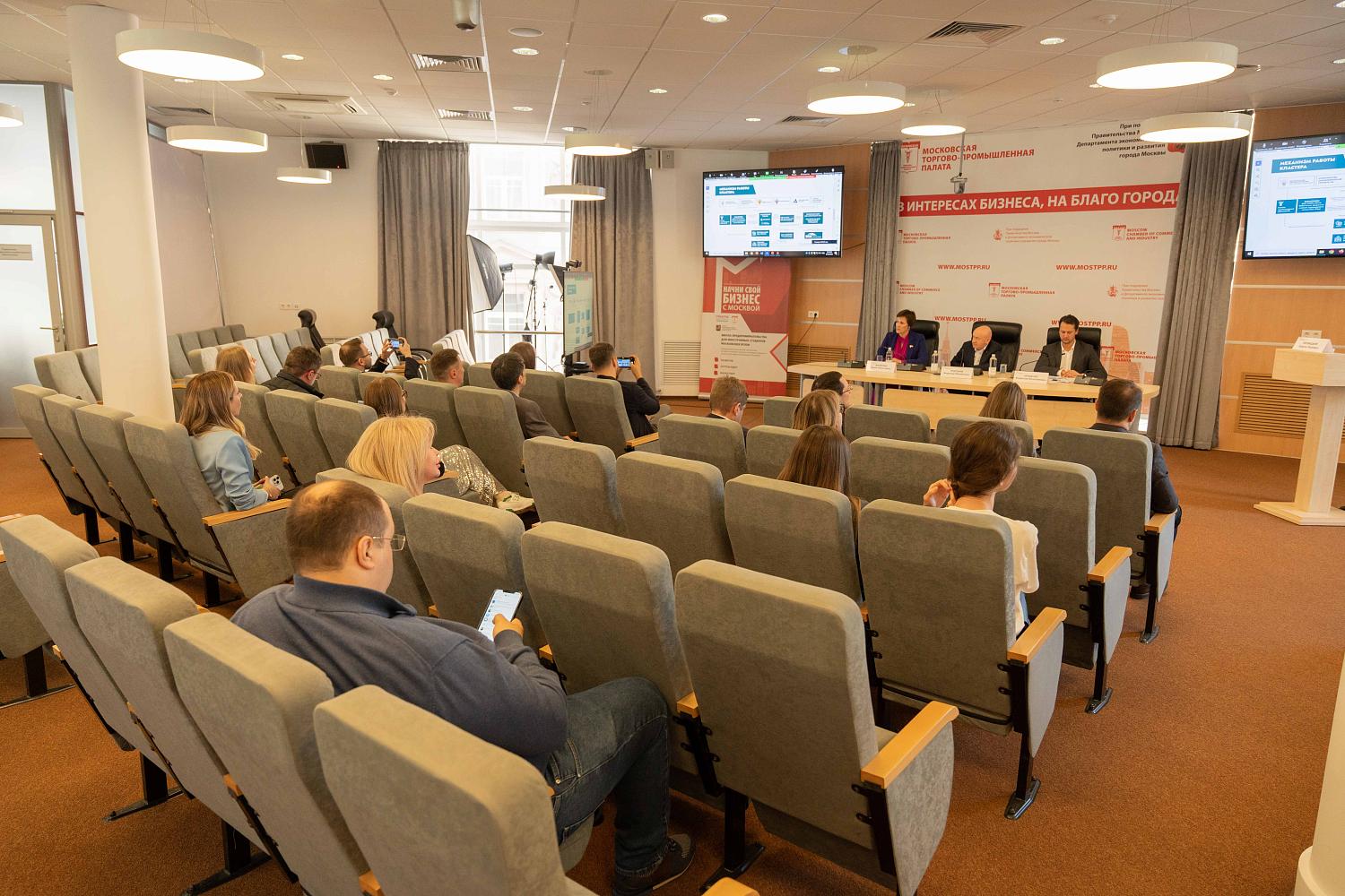 Предприниматели медицинской отрасли получили информацию об особенностях ведения ВЭД в современных условиях