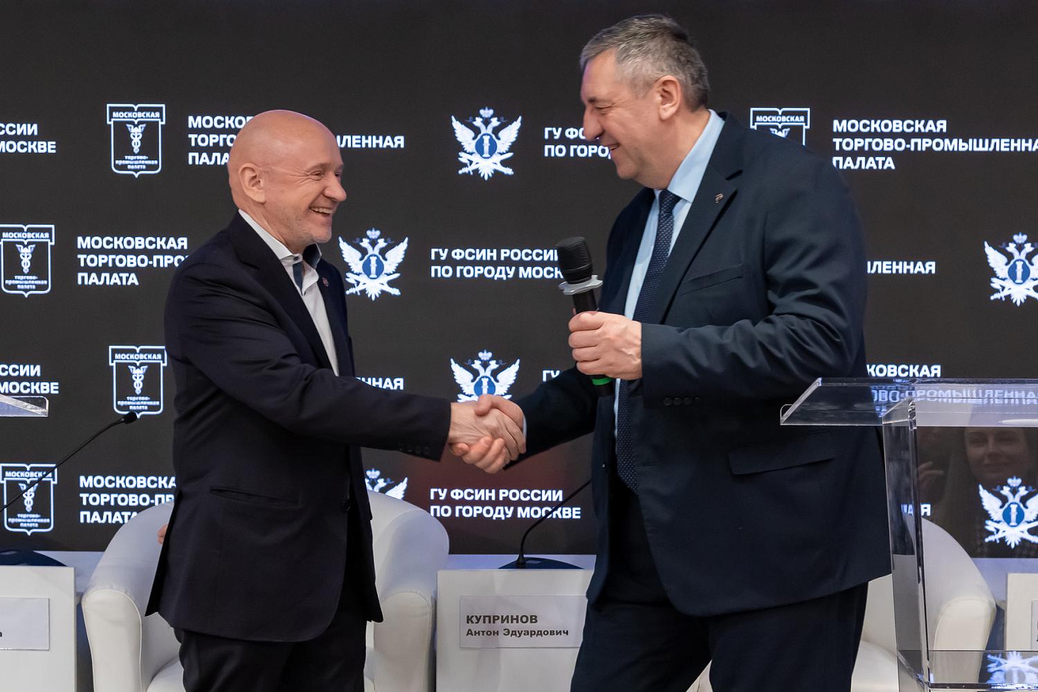 Ставка на партнёрство: МТПП подписала соглашения с ключевыми игроками столицы