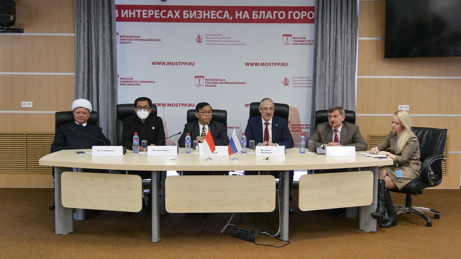 МТПП посетила делегация парламента Индонезии