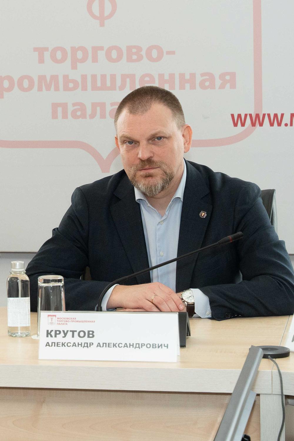 В МТПП обсудили информационную стратегию для малого и среднего бизнеса