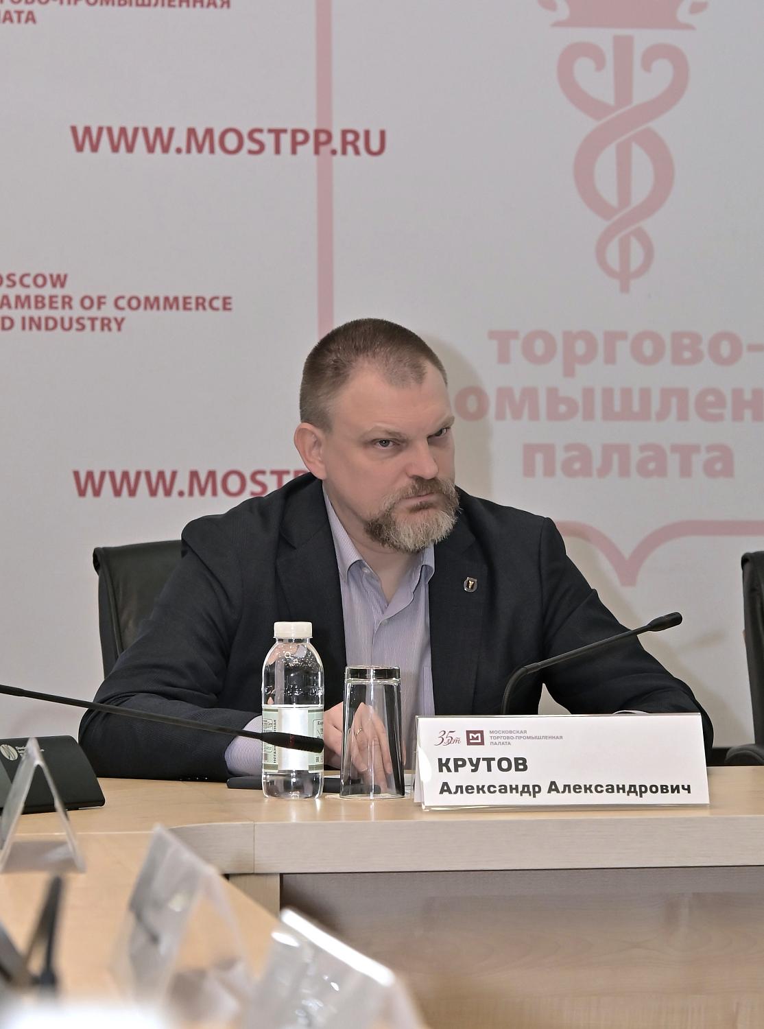 Легкая промышленность как драйвер роста Москвы: на площадке МТПП ищут практические решения для отрасли