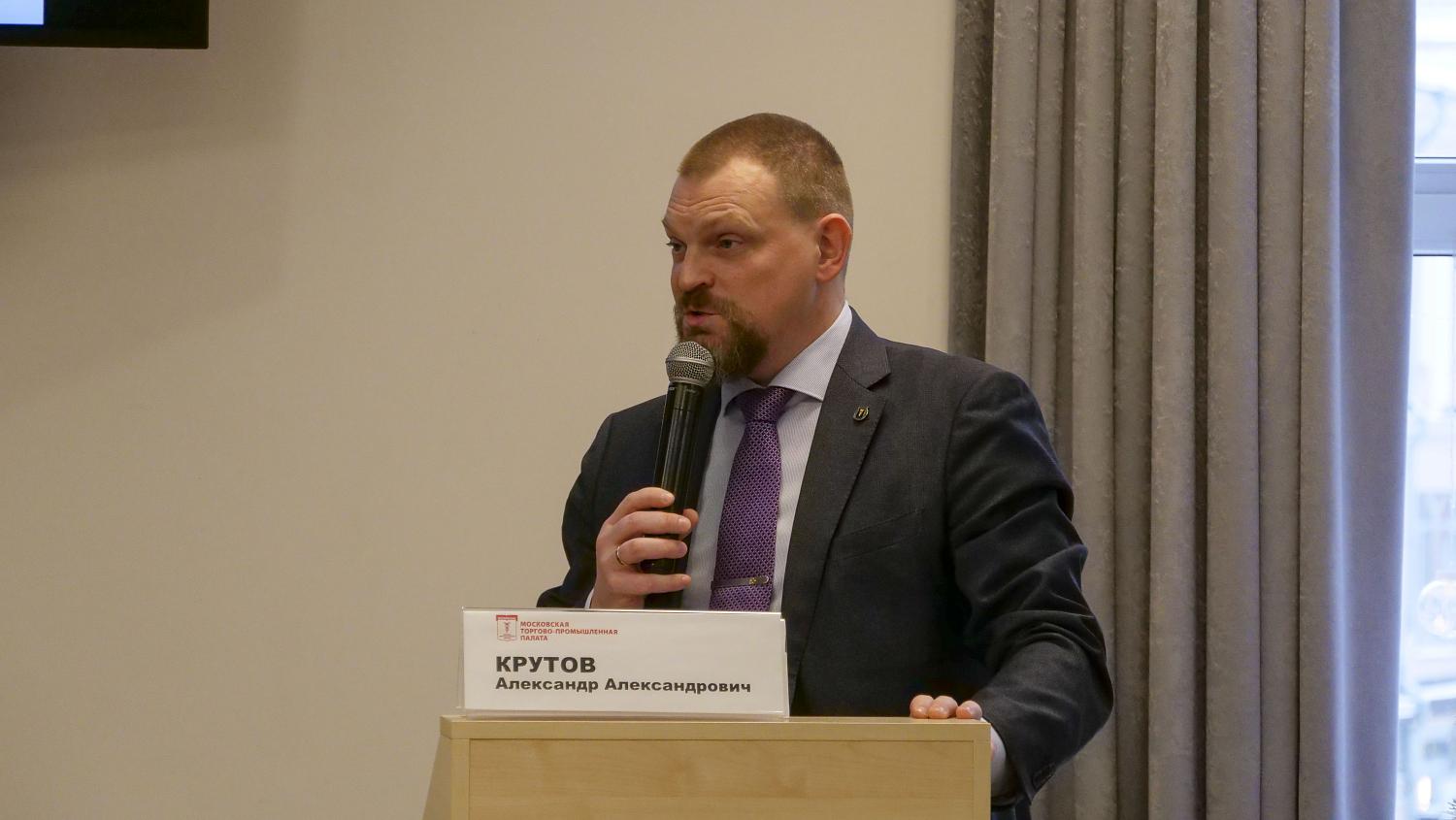 Новым членам МТПП рассказали о расширении их возможностей