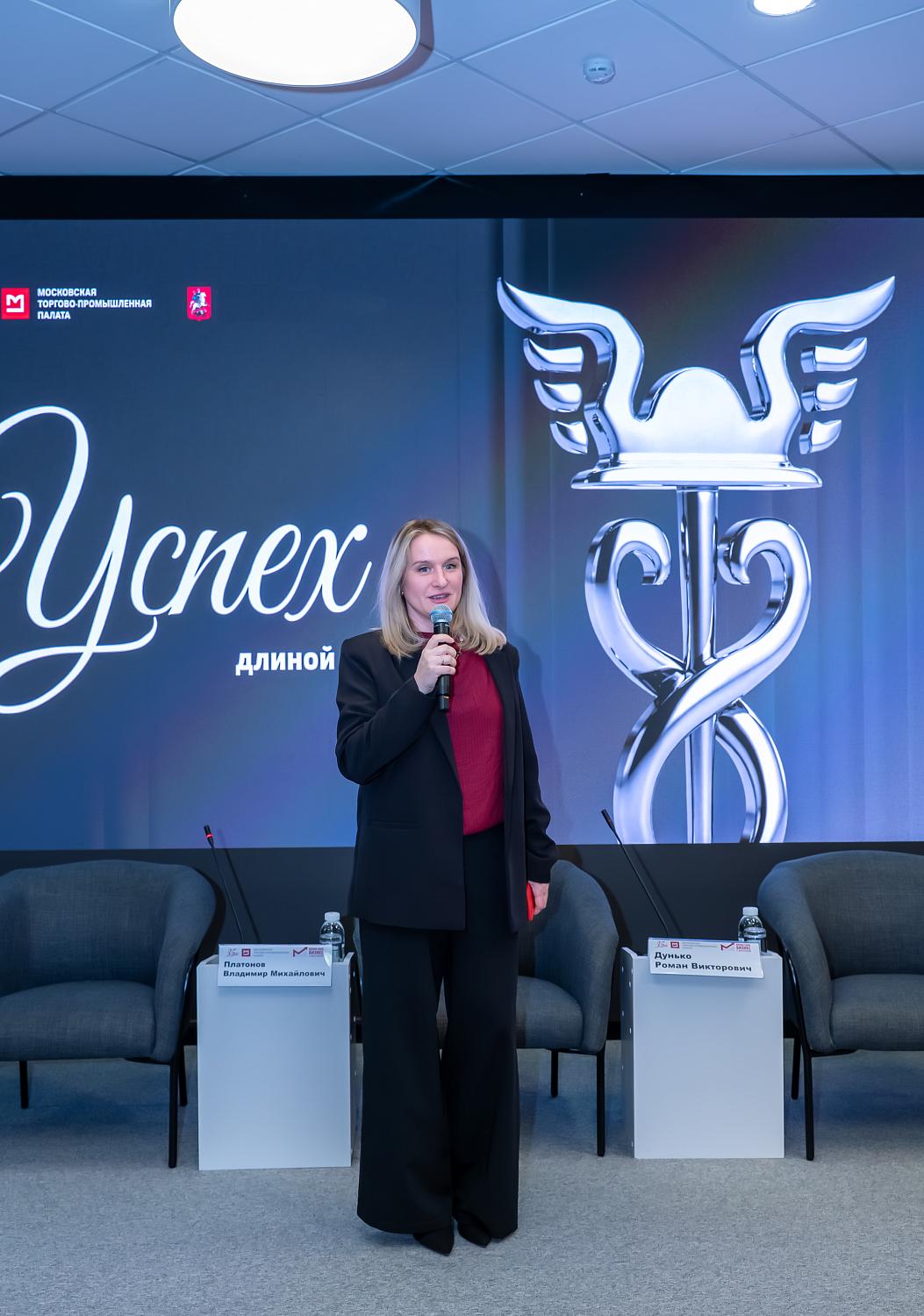 Новые участники проекта «Начни свой бизнес с Москвой» начали обучение с разработки стратегий выхода на международные рынки